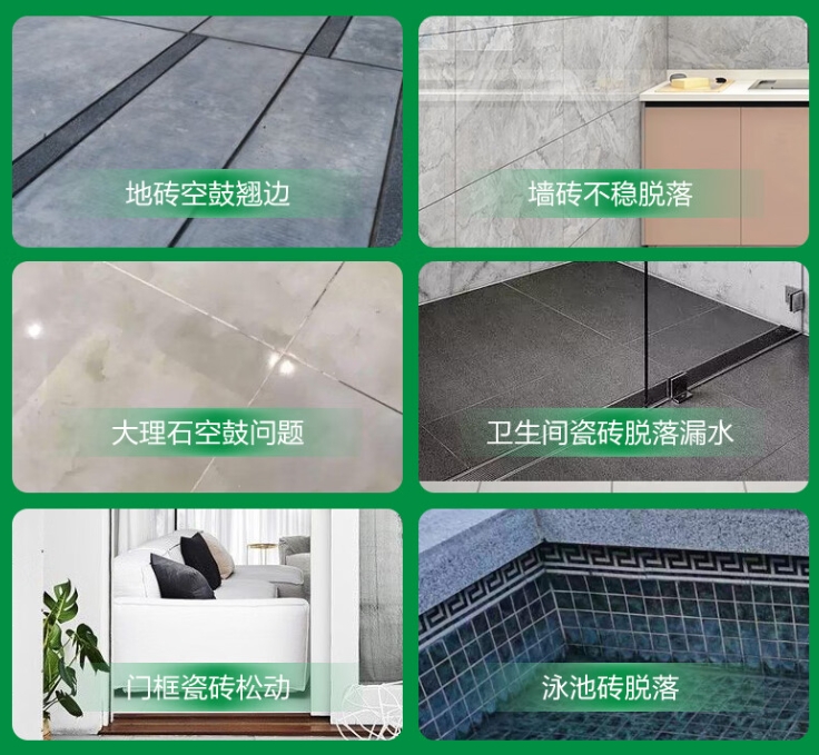 秦皇岛市瓷砖空鼓维修公司分享下旧房翻新时，原瓷砖基层处理不到位可能会导致的问题